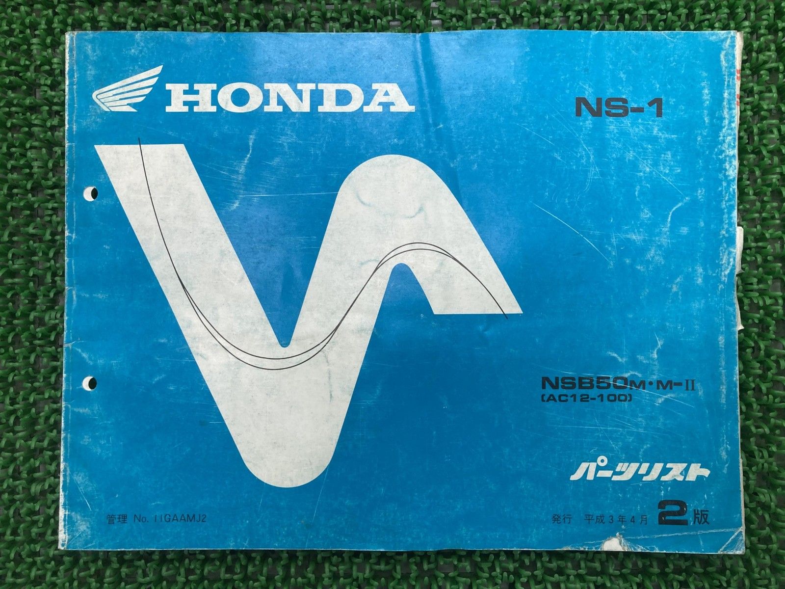 NS-1 パーツリスト 2版 ホンダ 正規 中古 バイク 整備書 AC12