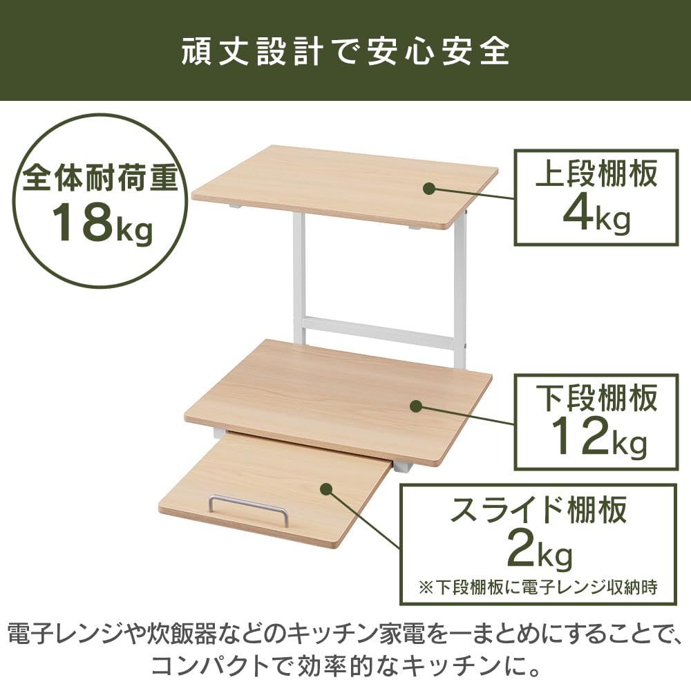 温めた料理を置けるトレー付き