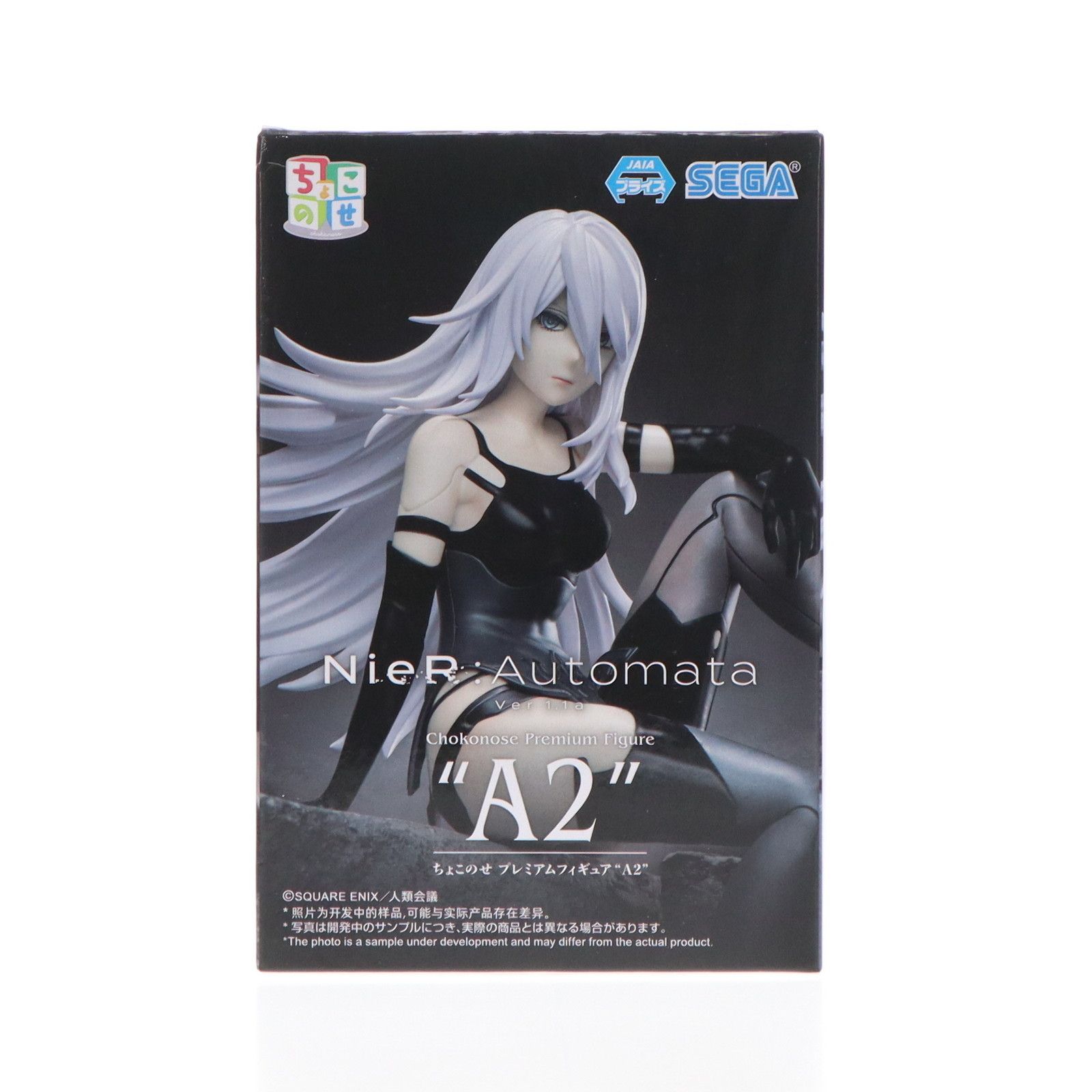 フィギュア フレア ニーアオートマタ A2 フィギュア DX版