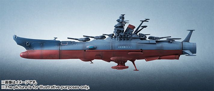 輝艦大全 1/2000 宇宙戦艦ヤマト 購入 輝艦大全 1/2000 宇宙戦艦ヤマト