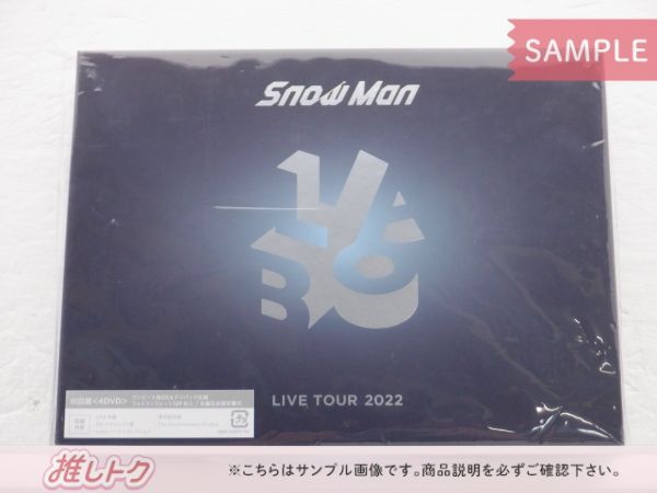 Snow Man DVD LIVE TOUR 2022 Labo. 初回盤 4DVD - メルカリ