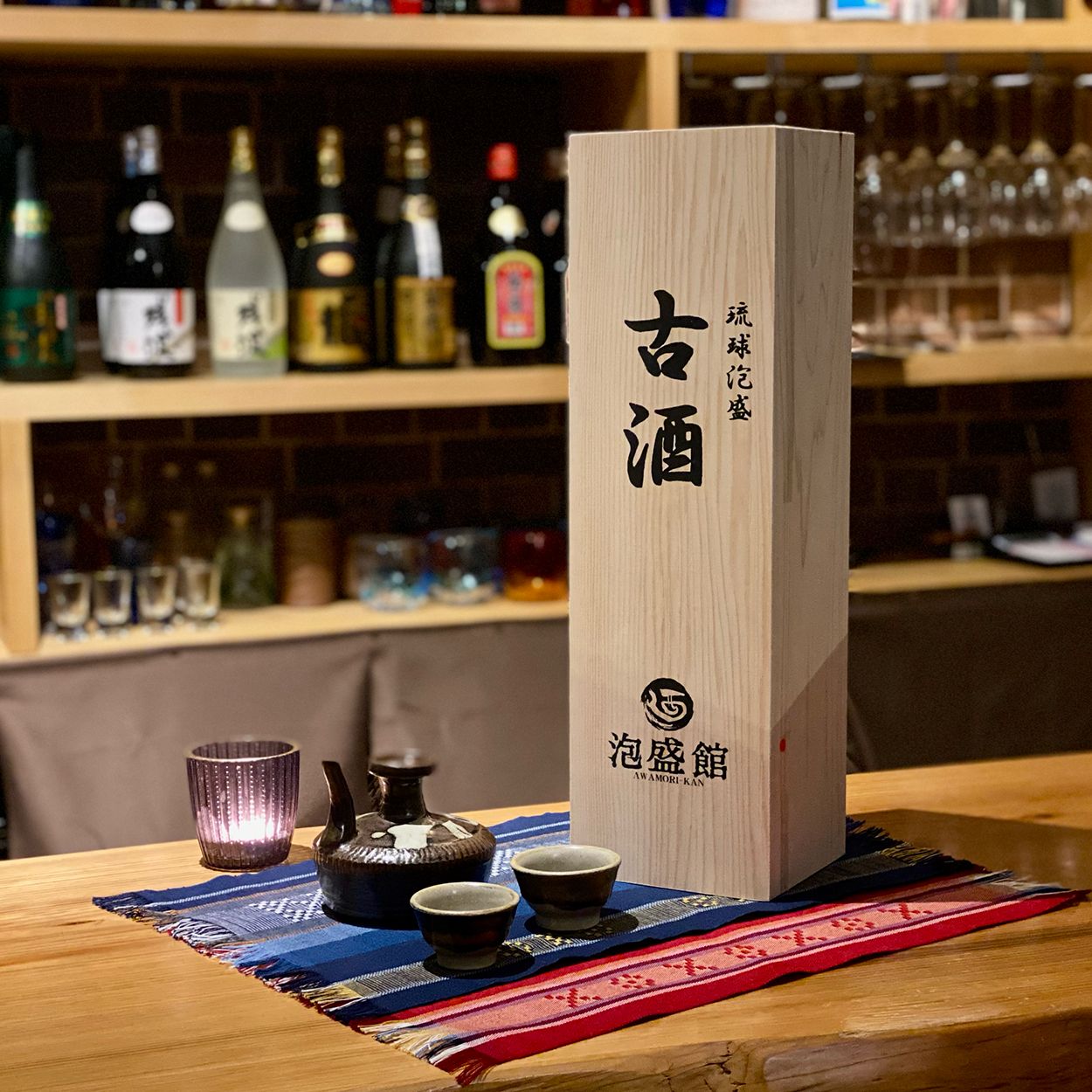 忠孝※1982年（昭和57年）製造の古酒泡盛 - メルカリ