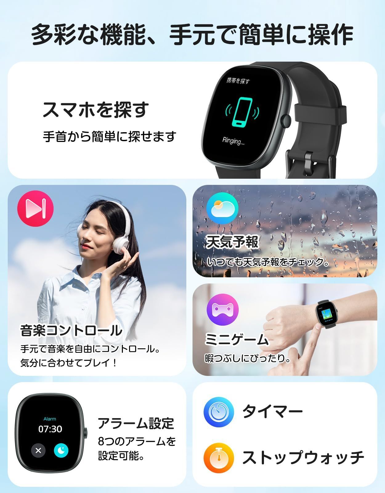 着信通知 睡眠管理
