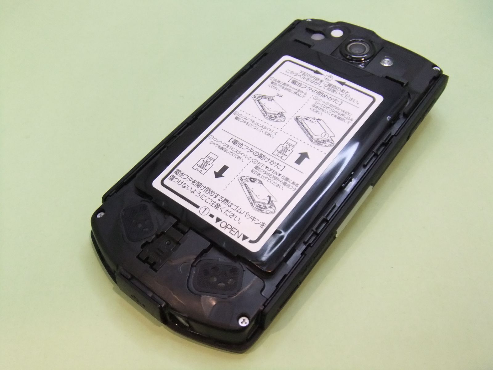 注目ブランドのギフト 正規品 au エーユー KYV35UAA 電池パック TORQUE G02対応 中古