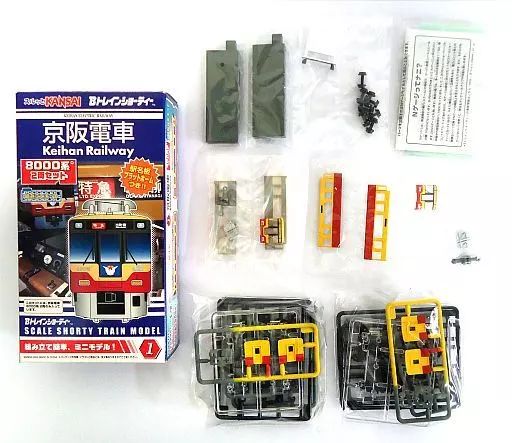 Bトレインショーティー 京阪電車 8000系 エレガントサルーン (4両