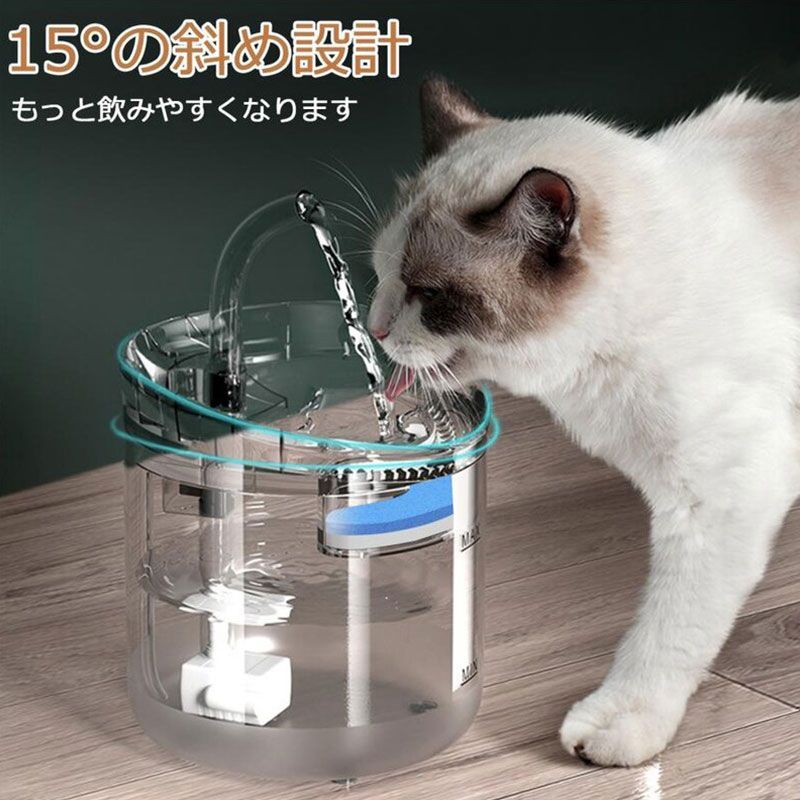 自動給水器 猫 犬 ペット 自動給水機 水飲み器 水飲み 自動 給水