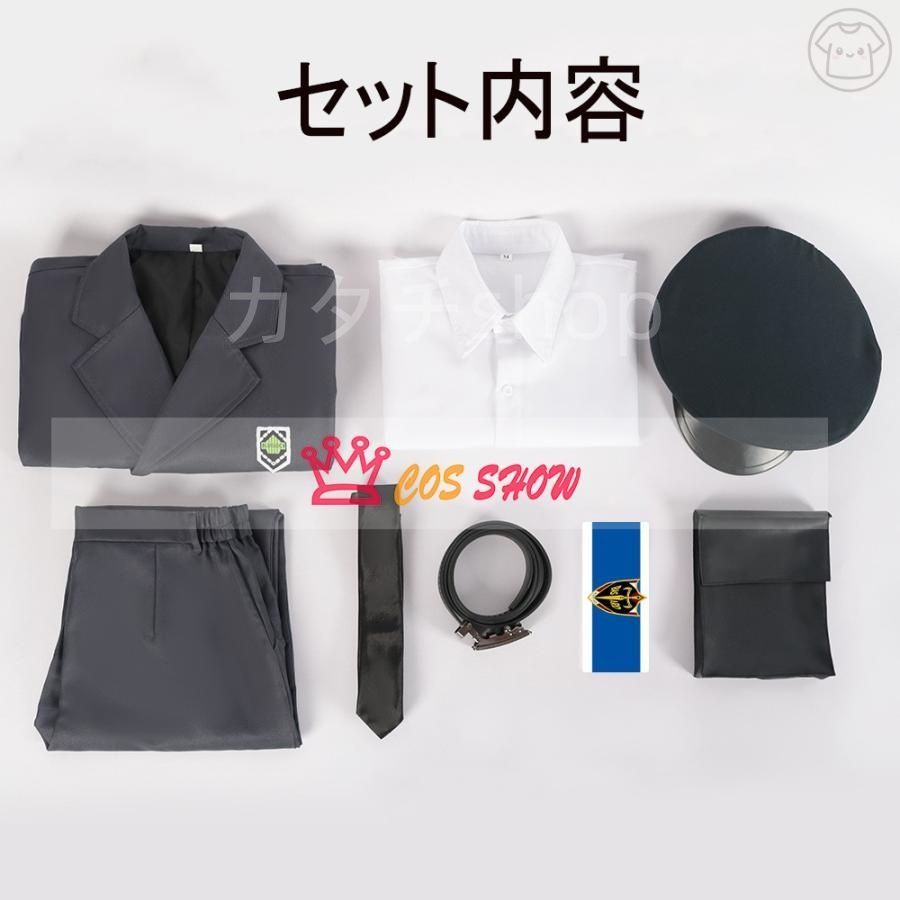 カイザー コスプレ衣装