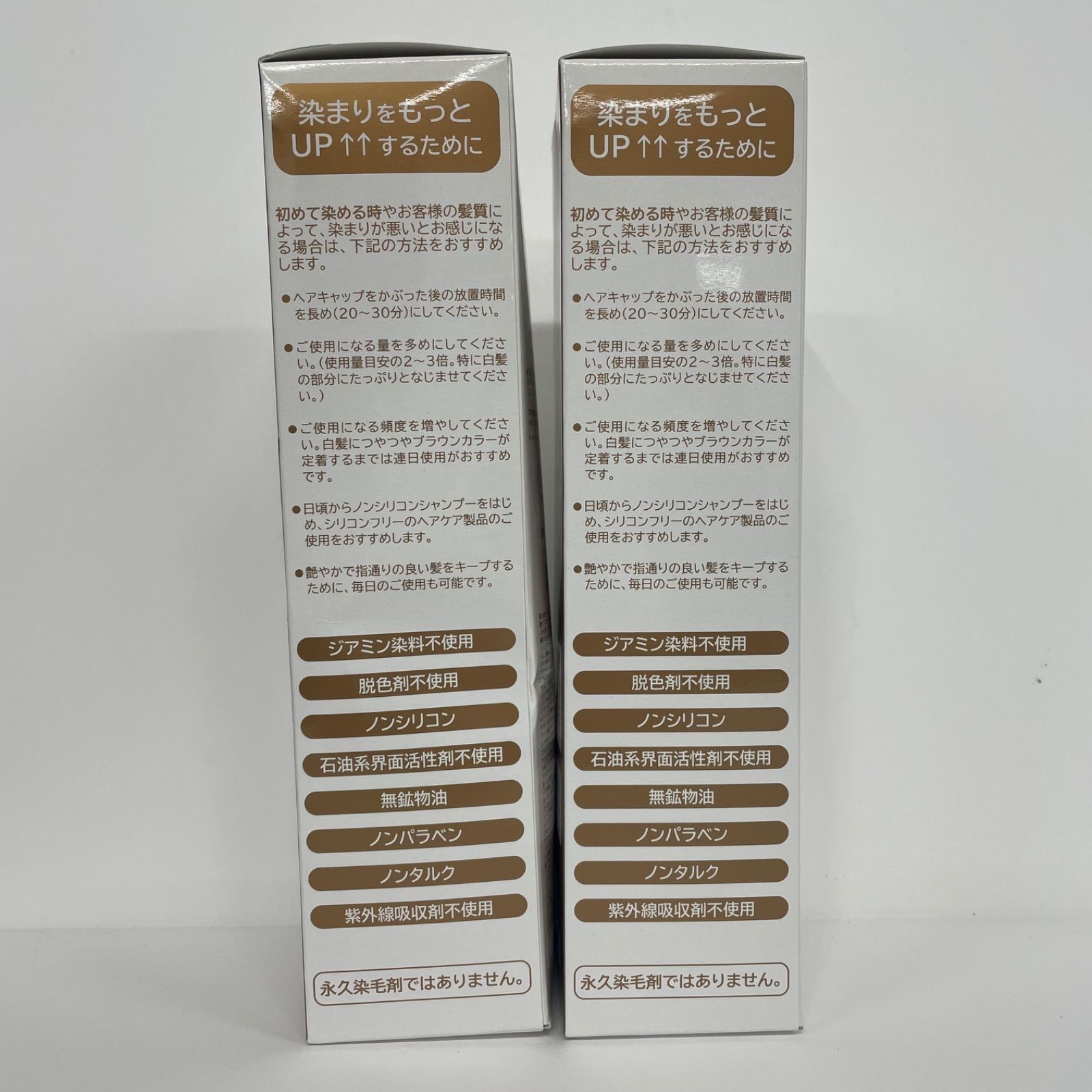 パーリーデュー ヘアカラートリートメントシャンプー 2点セット