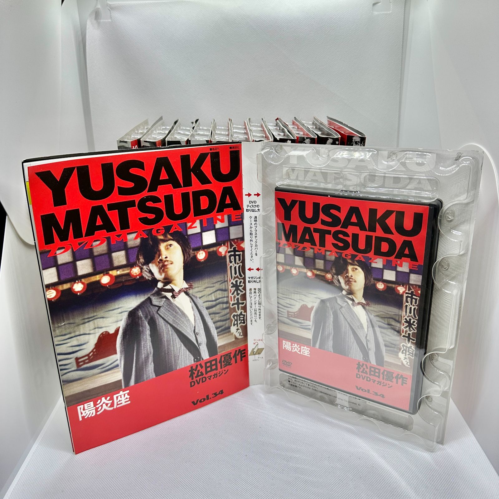 【未開封美品】松田優作　DVDマガジン全巻セット 未開封】松田優作 DVDマガジン 12冊セット vol.08,11,12,15,17