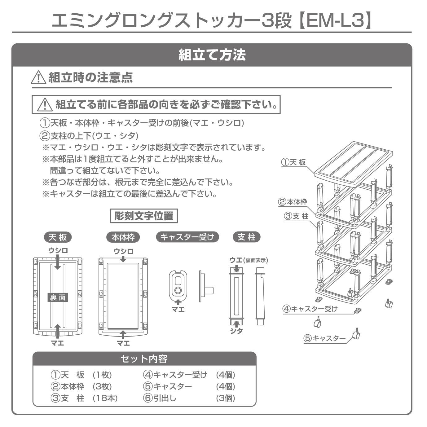 3段 68H