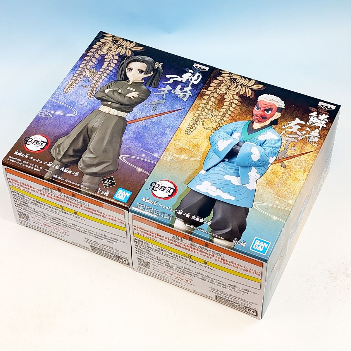 鬼滅の刃 絆ノ装 弐拾肆ノ型 鱗滝左近次＆神崎アオイ フィギュア Amazon.co.jp: バンプレスト 鬼滅の刃 フィギュア 絆ノ装 弐拾肆
