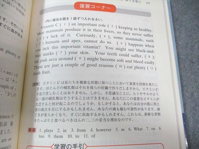 開拓社 入試突破 英文解釈これだけは ベスト センター英語が読める
