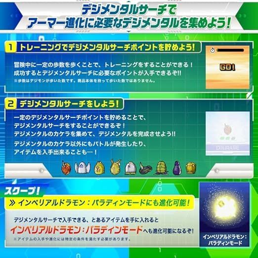 D-3 25th COLOR EVOLUTION パイルドラモンカラー 楽天市場】D-3 DIGIMON DETECT＆DISCOVER -25th COLOR EVOLUTION