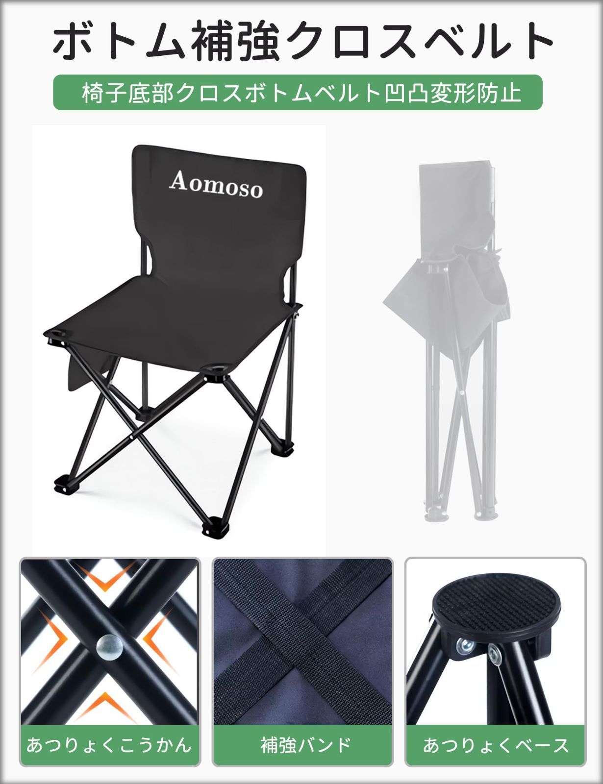 ベンチセット