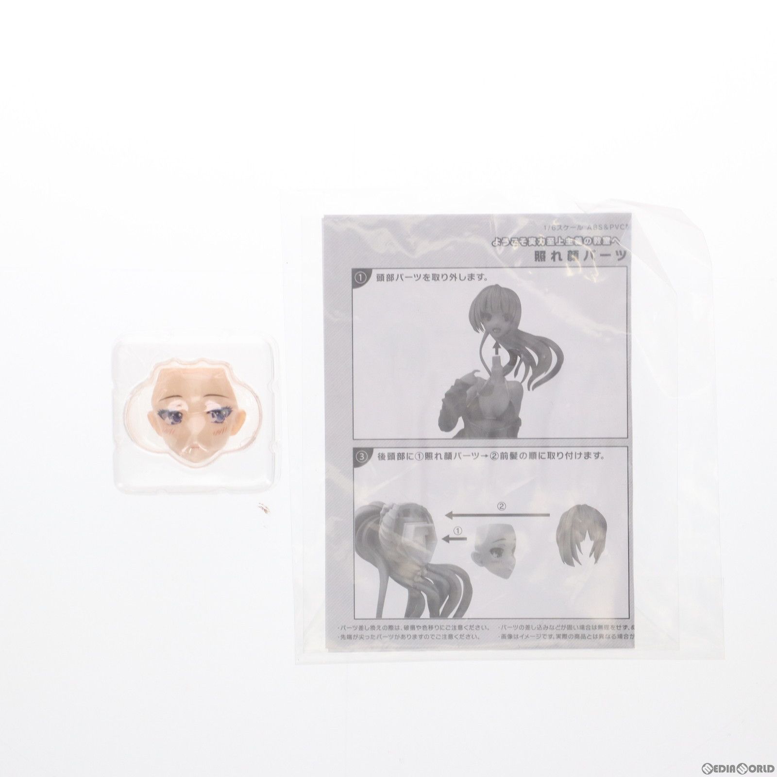 ホビーストック限定特典付属 軽井沢恵(かるいざわけい) 水着 ver