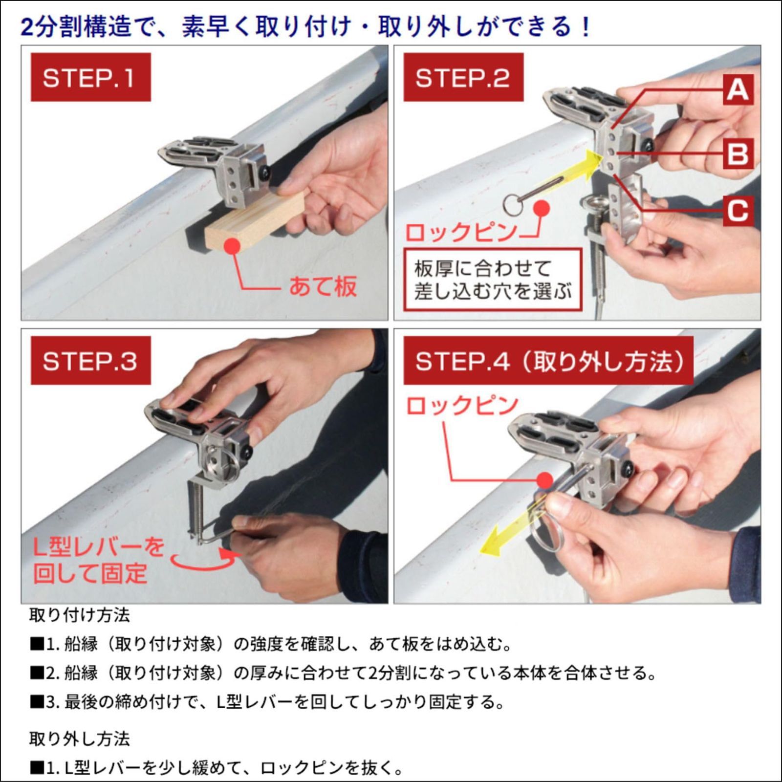 レンタルボート用万力 ステンレスソケットタイプ