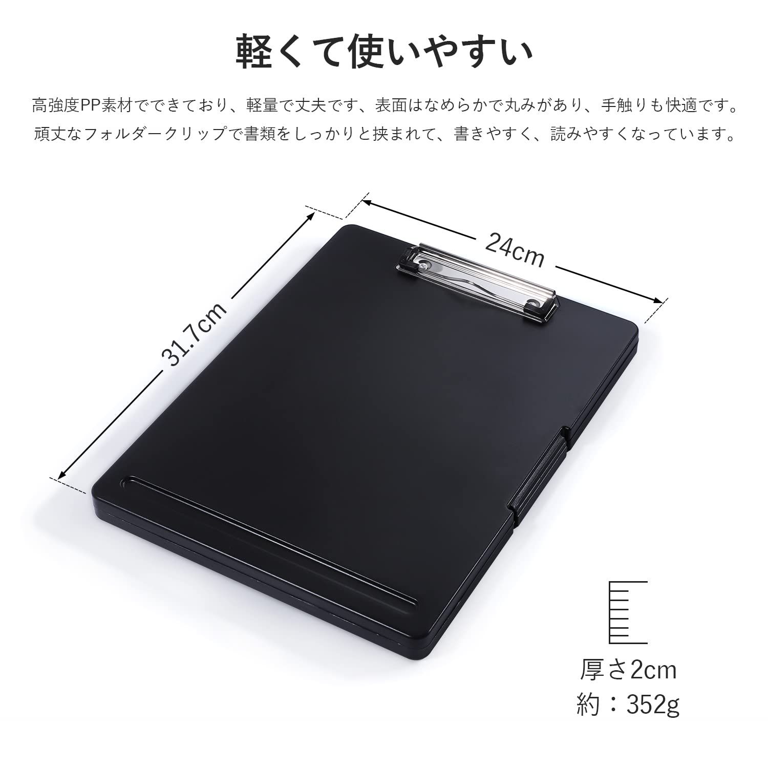ファイルボード