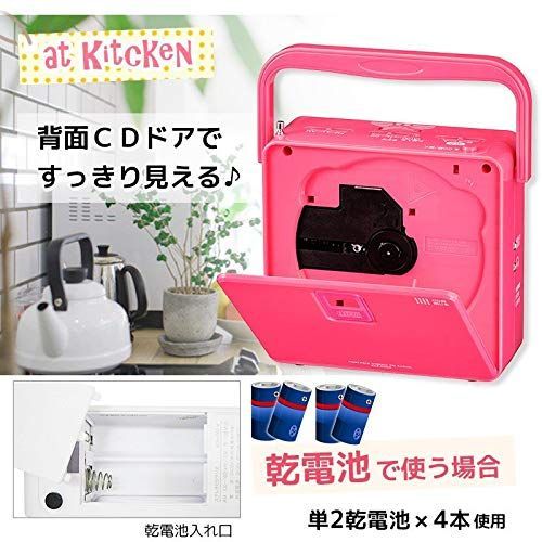 その他 OHM RCR-500Z-P Amazon.co.jp: オーム電機 AudioComm AUX ポータブルCDプレーヤー CD