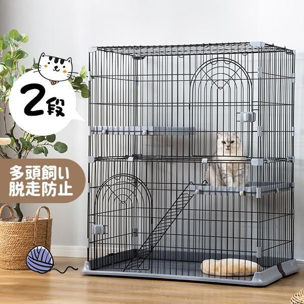 キャットケージ 猫ケージ 2段 新カラー ブラワン 猫 ケージ 梯子付き おしゃれ キャットハウス ネコ ハウス 多段 留守番 保護 脱走防止 多頭飼い 多頭 爆買