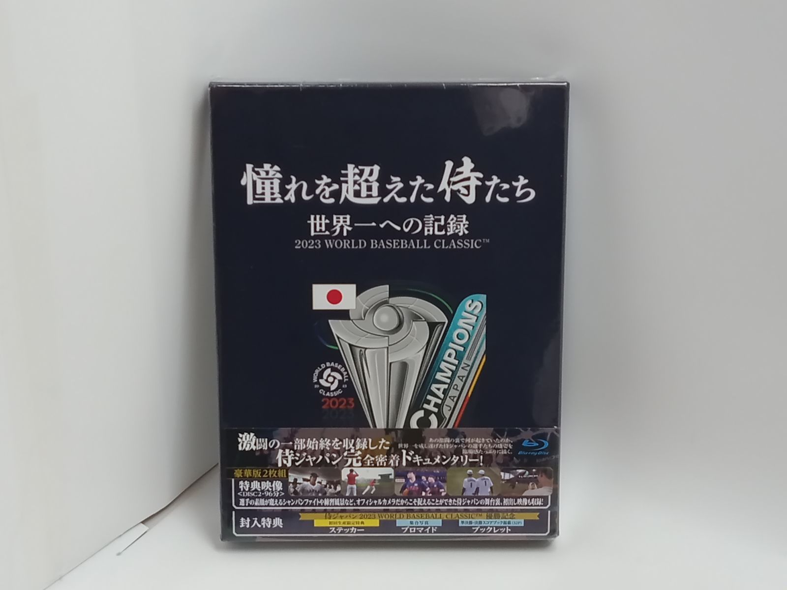 ヴォイチェフ・イエジー・ハス『サラゴサの写本('65ポーランド)』DVD