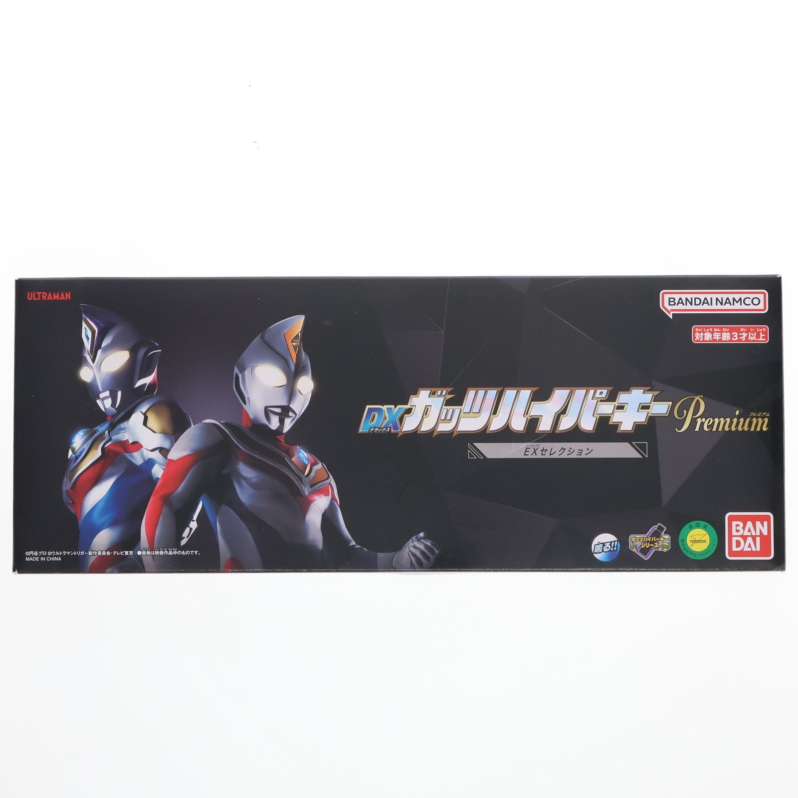 プレミアムバンダイ限定 DXガッツハイパーキーPremium EXセレクション