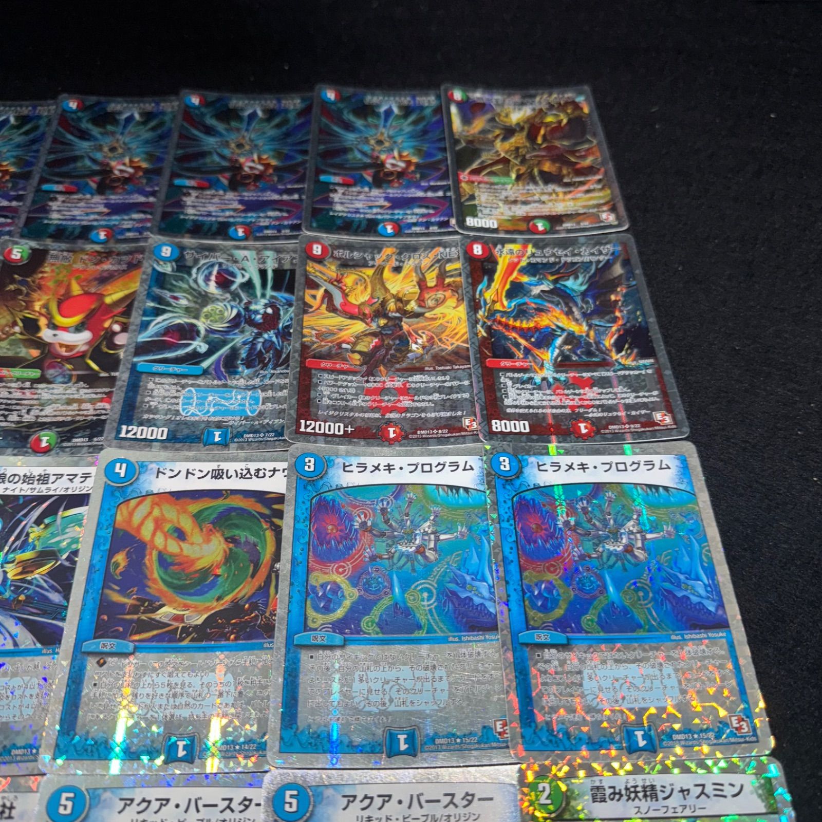 スーパーデッキ 5種 まとめ売り セット デュエマ デュエルマスターズ Amazon.co.jp: タカラトミー(TAKARA TOMY) DM23-SP1 デュエル