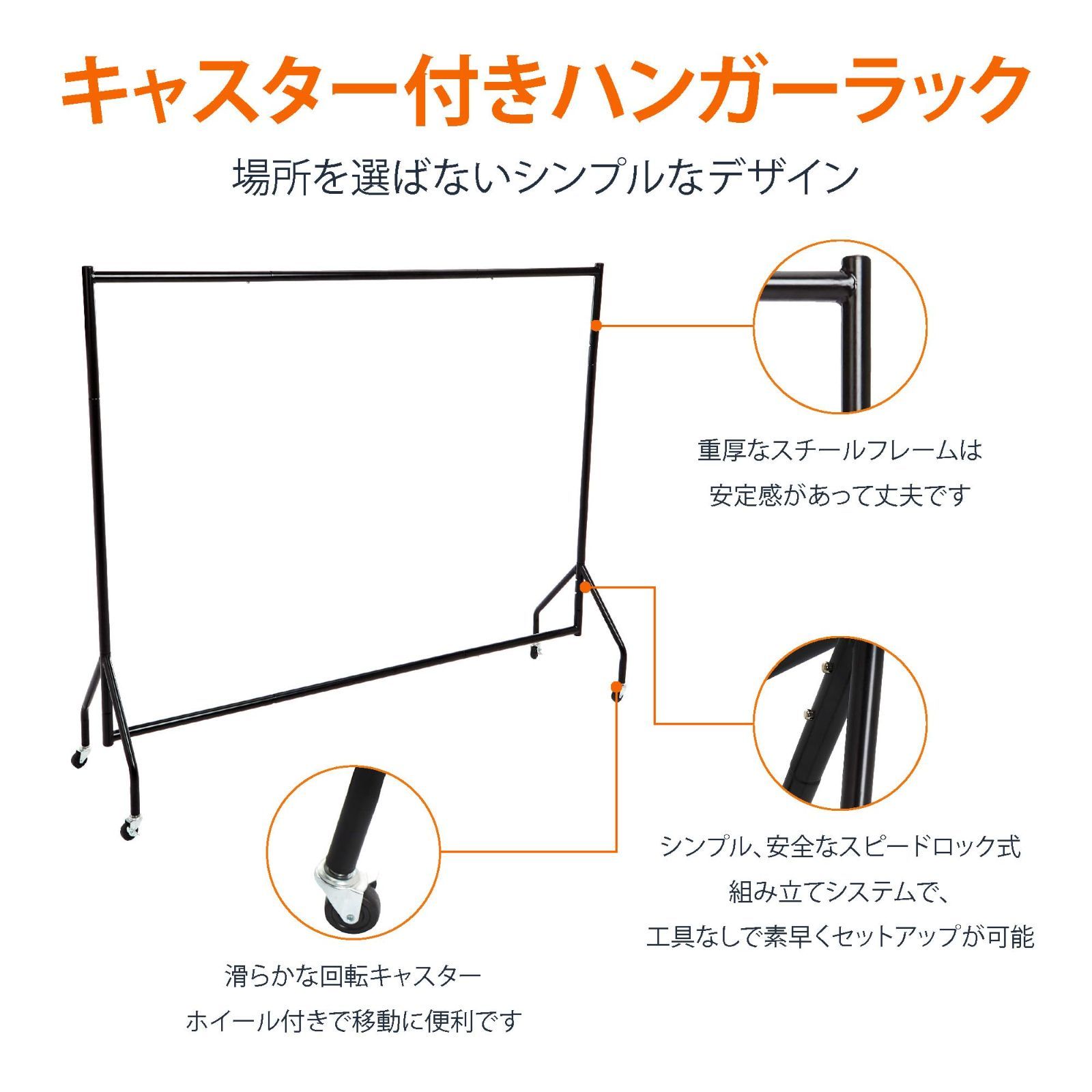 頑丈 洋服ラック