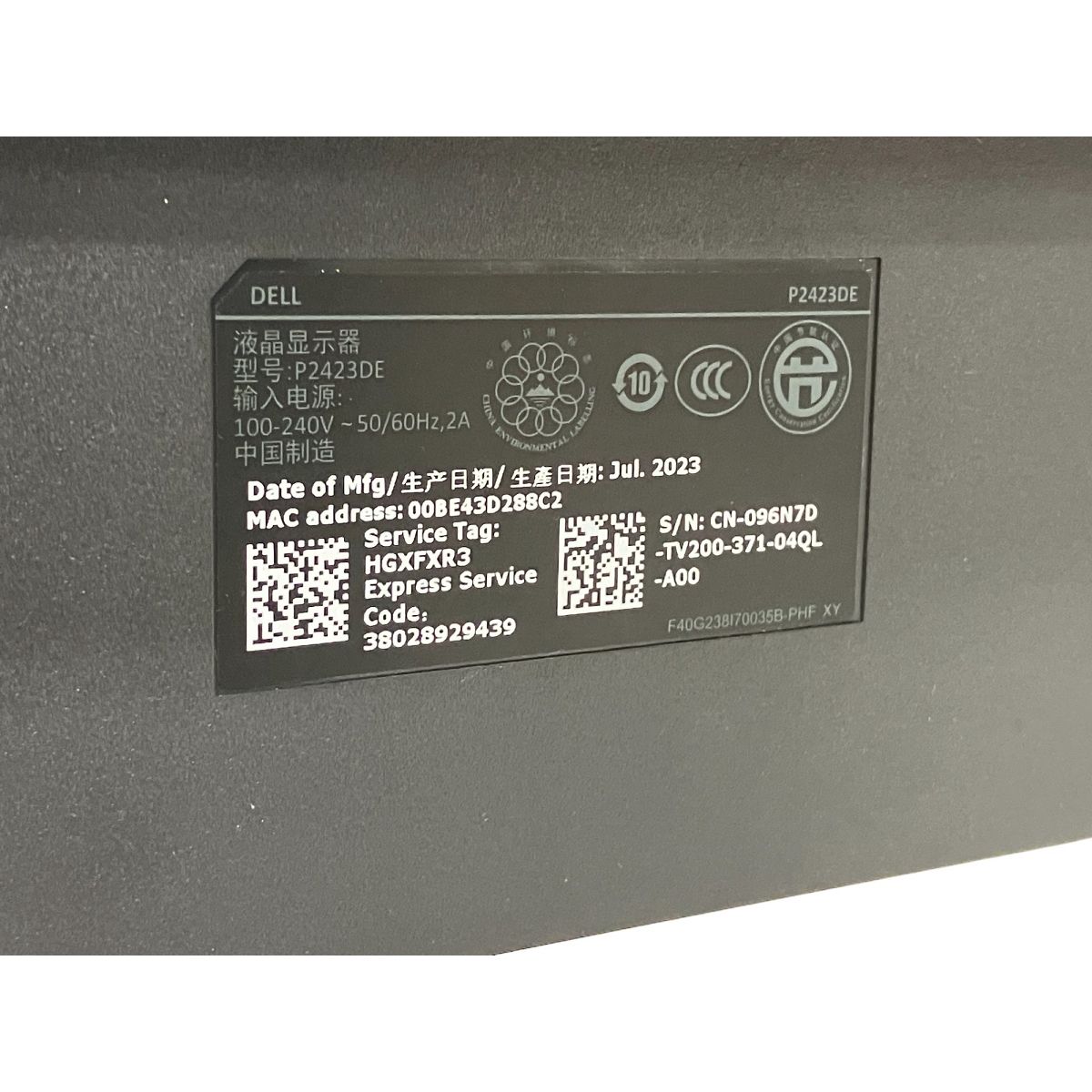 Dell P2423DE ディスプレイモニター 中古 DELL デル P2423DE 24型 2023年製 ディスプレイ モニター PC周辺