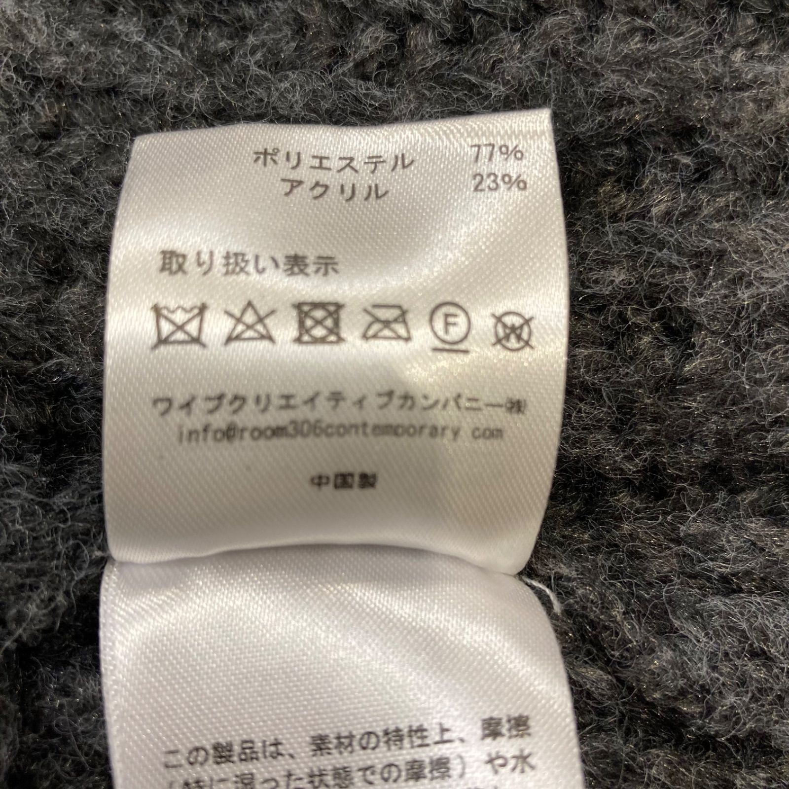 ルーズシルエット レディース