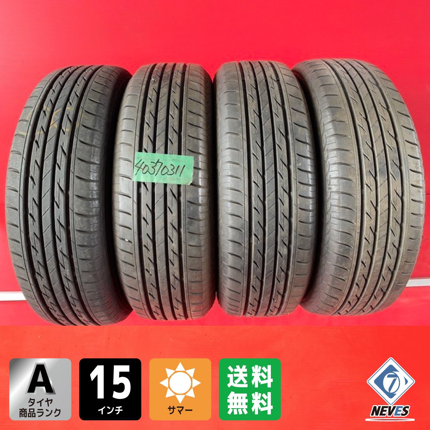 BRIDGESTONE NEXTRY 225/55R17 4本セット　室内保管 BRIDGESTONE NEXTRY 225/55R17 4本セット室内保管