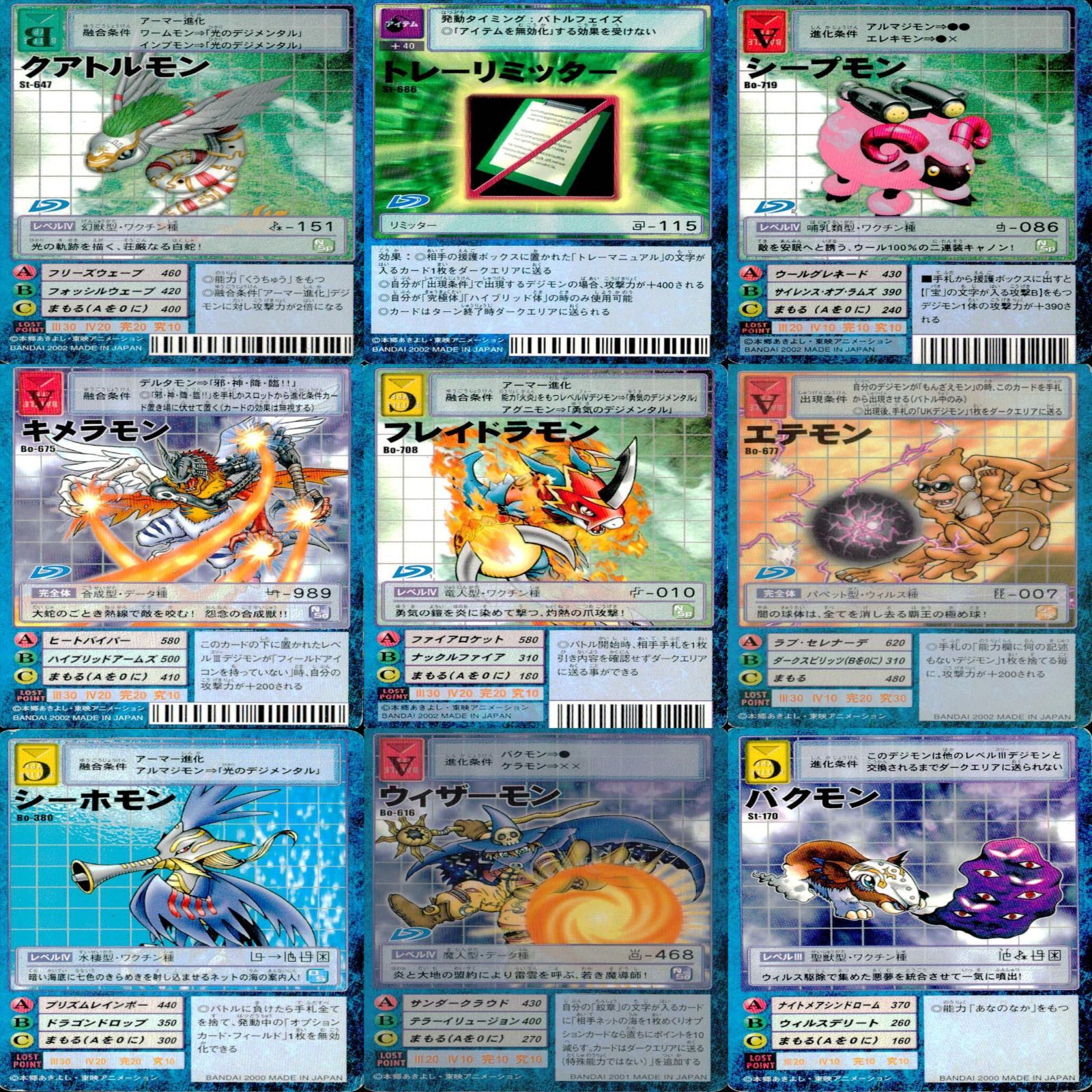 旧デジモンカード デジモンカードゲーム - 【早い者勝ち】デジモンカード 旧 デジカ デジ