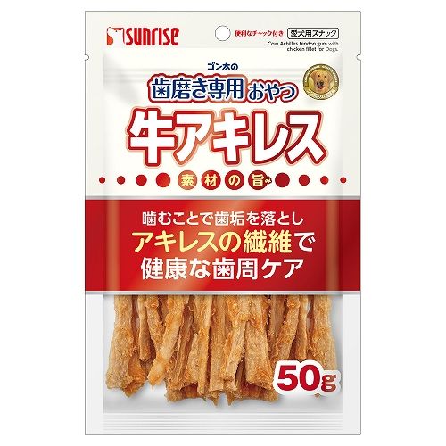 マルカン アキレス　スティック　サンライズ　ゴン太　旨み凝縮 96袋入り 50g マルカン アキレス スティック サンライズ ゴン太 旨み凝縮 96袋