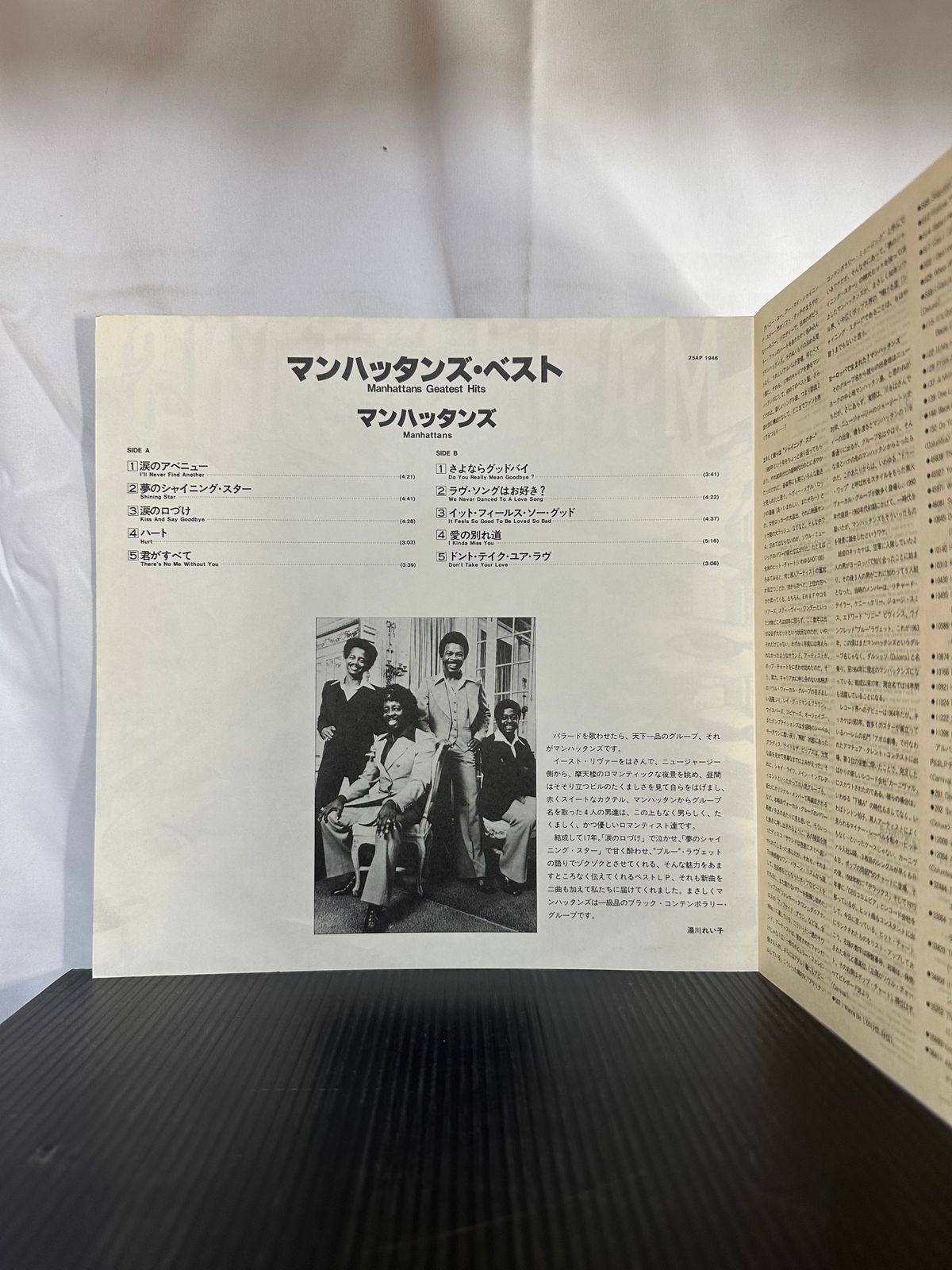 【新品未開封】【レコード】Greatest Hits GREATEST HITS! OF TATSURO YAMASHITA 【完全生産限定盤】(追加