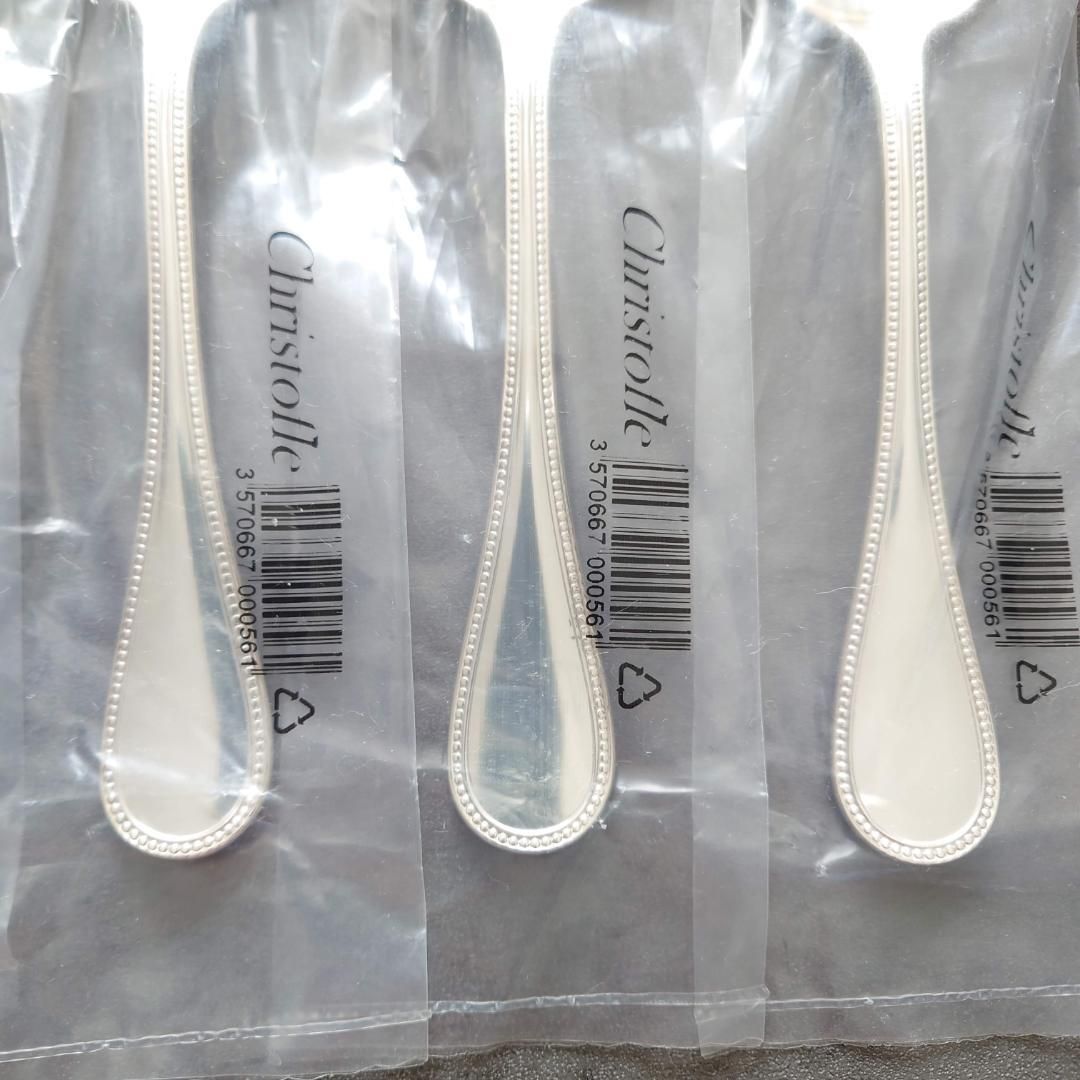 クリストフル パール