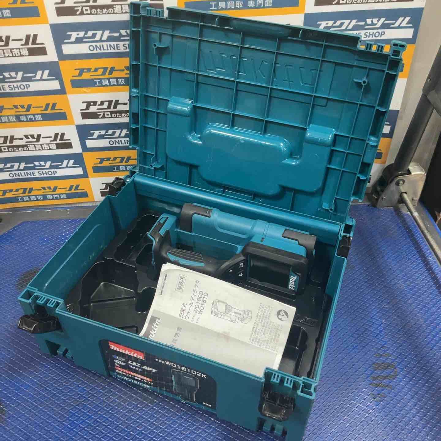 マキタ makita