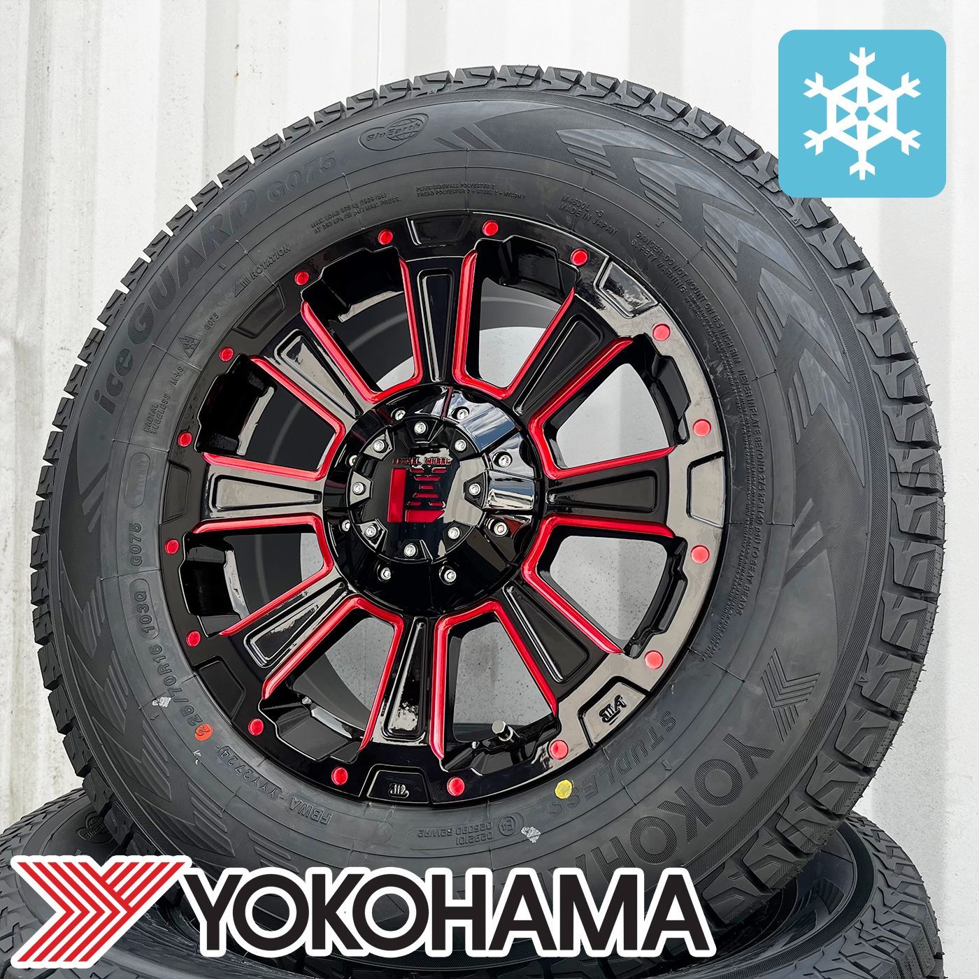 ヨコハマタイヤ　スタッドレスタイヤ　215/70R16 YOKOHAMA iceGUARD G075 215/70R16 100Q | タイヤの通販 販売と