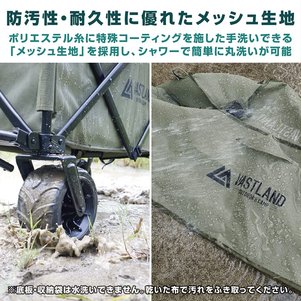 ワイドタイヤ オリーブ