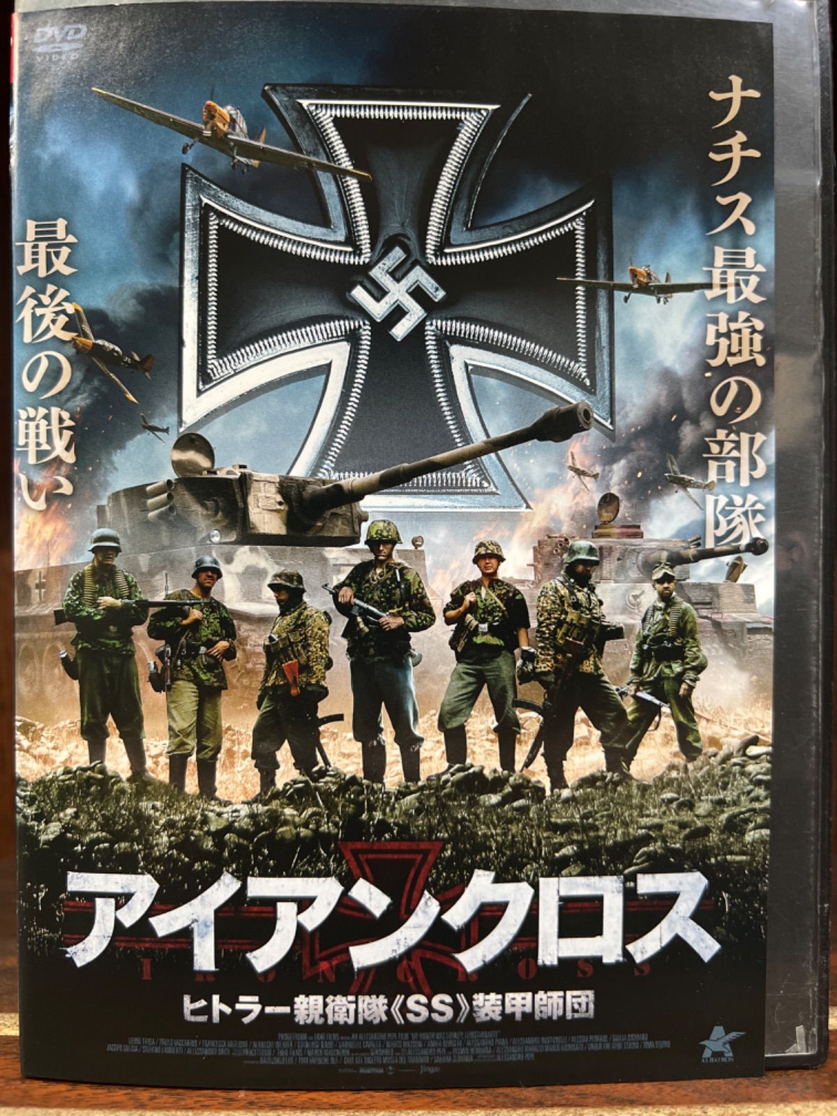 即決 送料無料 未使用 Knight´s Cross of Iron 騎士鉄十字章 シナリオ2 