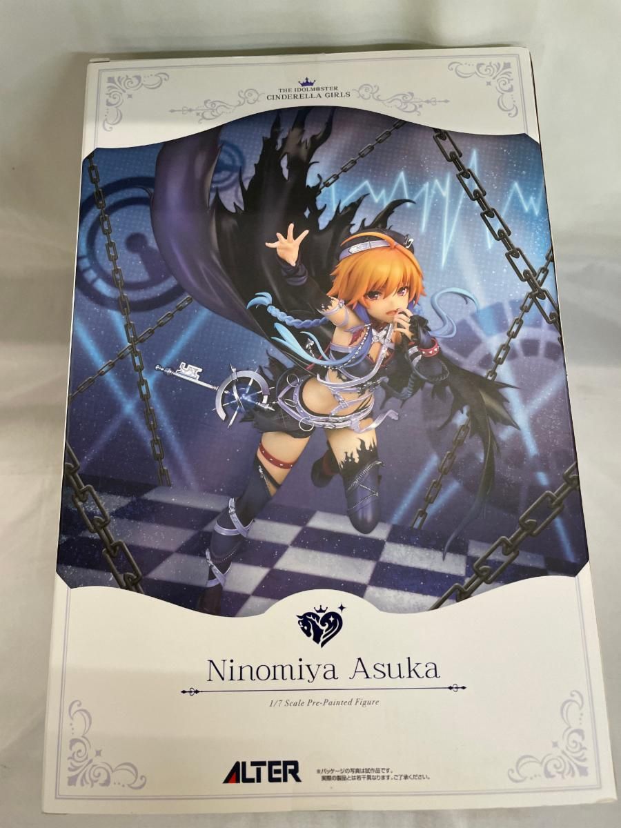 ♪アイドルマスター シンデレラガールズ 二宮飛鳥 ≪偶像≫の