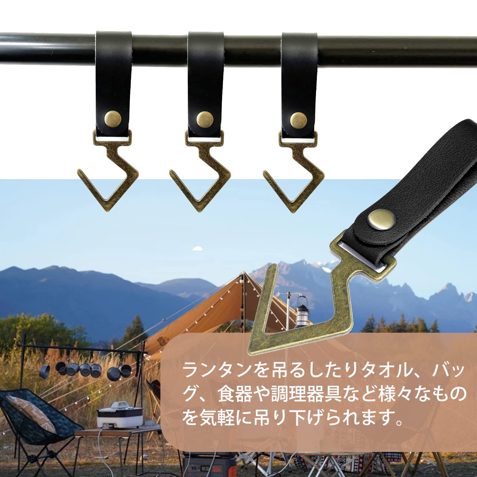 キャンプ ランタンスタンドと調理器具吊り下げスタンドのセット