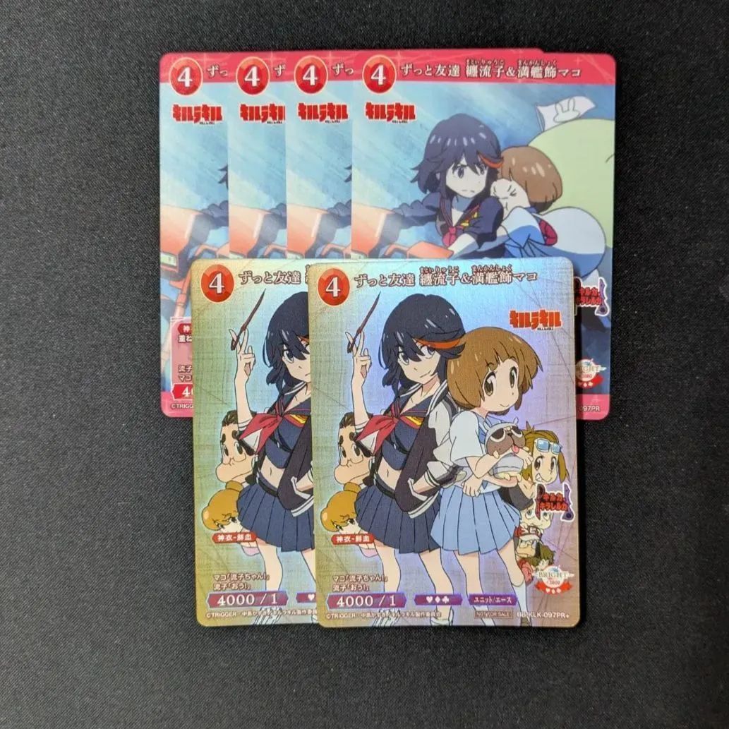 ずっと友達 纏流子＆満艦飾マコ 通常 4枚 ホイル 2枚 プロモ