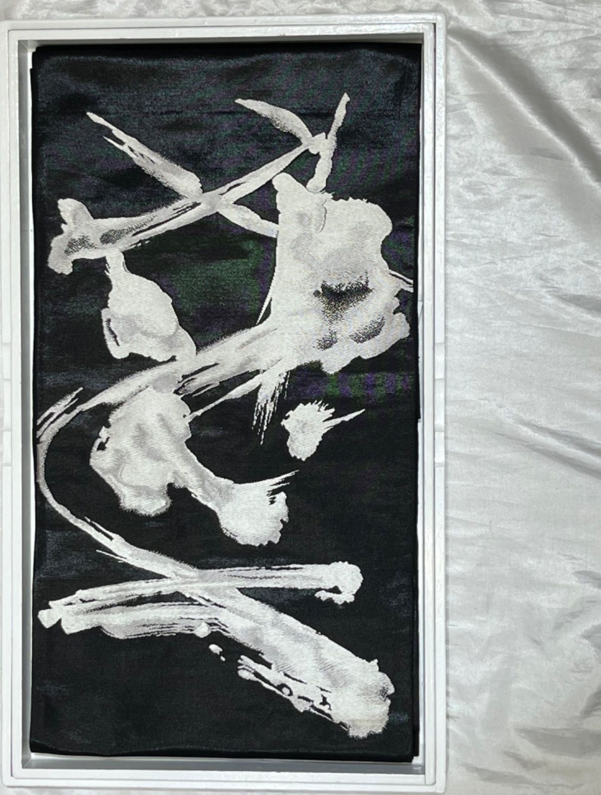 豪華絢爛綺麗美品長さ434cm黒地白刺繍正絹六通袋帯 - メルカリ