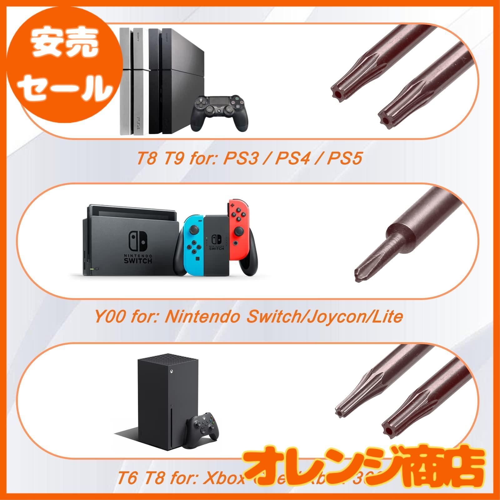 JOREST独身精密ドライバー，P5/Y00/Y1/T5/T6/T8/T9/T15トルクス