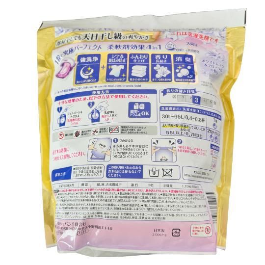 超メガジャンボ