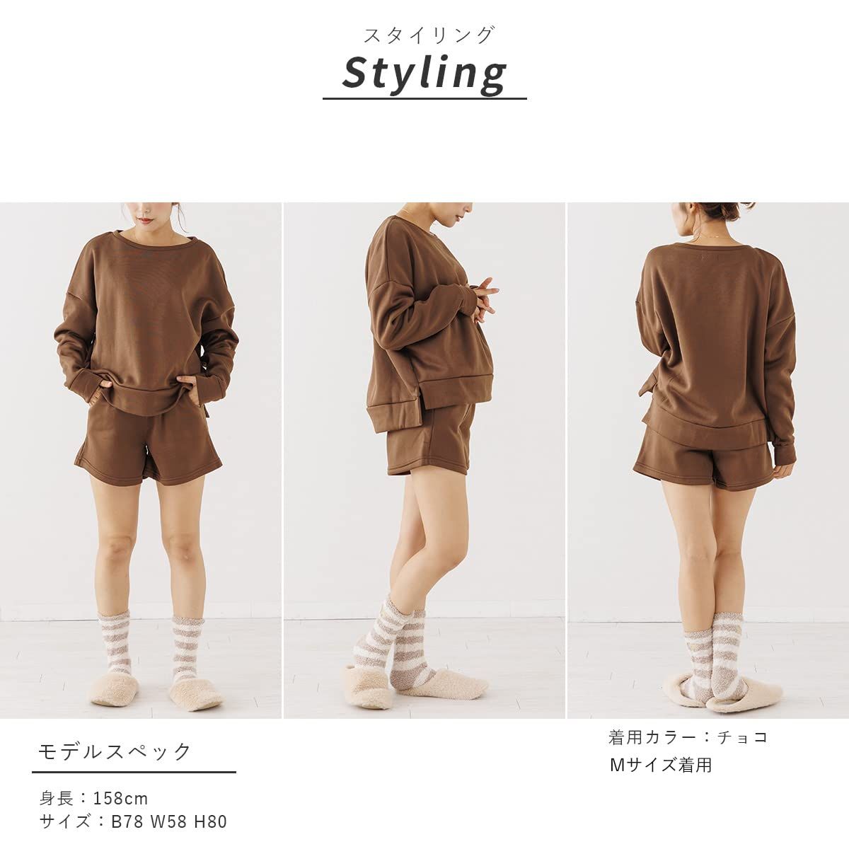 [アウニイ] 裏起毛 ルームウェア ショートパンツ セットアップ レディース オーバーサイズ 部屋着 パジャマ おうち時間 リラックス ウェア 8354 (チョコ, LL ~ 3L) [チョコ] [LL]