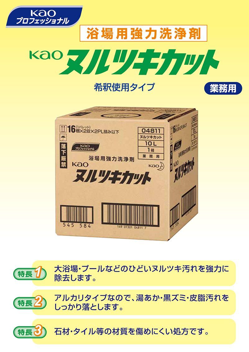 大容量