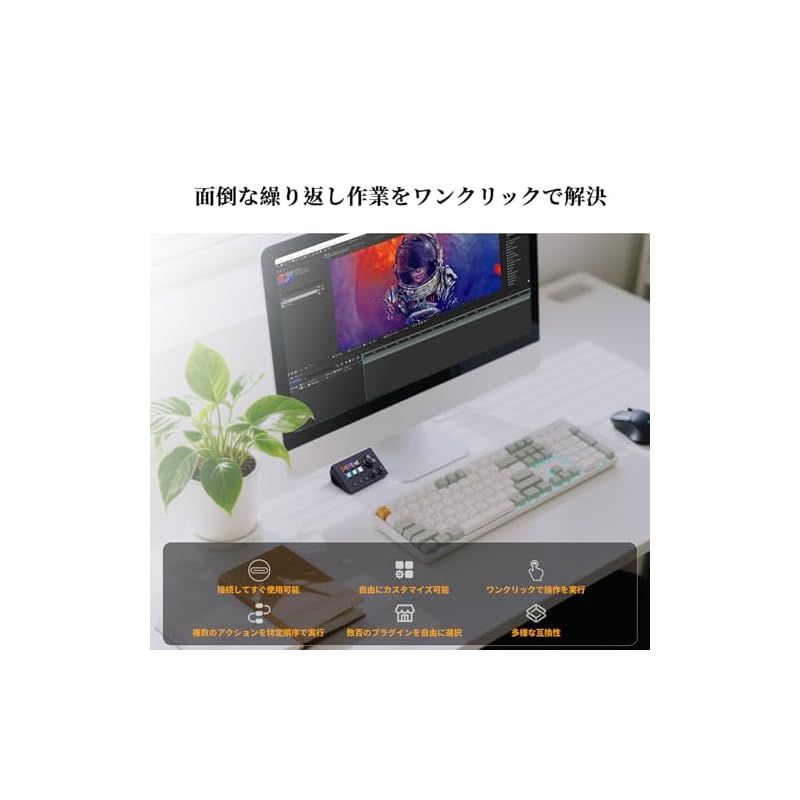 Basicolor ストリームコントローラーデック ショートカットキーボード 6つの なマクロキー 3つのダイヤル 仕事効率化デバイスOBS PowerPoint Excel Word Photoshop Adobe Premier 1