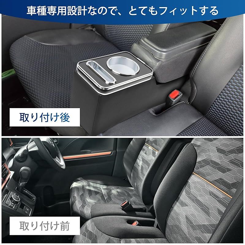 LA660S アームレスト