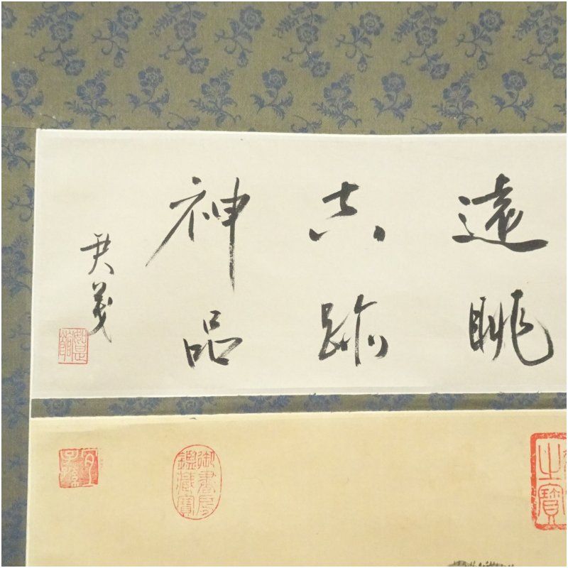 【本表装】肉筆掛け軸水墨画　山水画「黄山」美術品　絵画　和室　茶室　床の間 本表装】肉筆掛け軸水墨画 山水画「黄山」美術品 絵画 和室 茶室