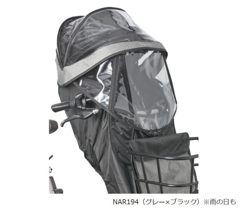 送料無料 パナソニック 純正 ギュット 前用 レインカバー NAR193 チャイルドシート NCD489S NCD490S に対応 雨の日 日除け サンシェード